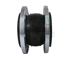 單球體<a href=https://www.huanjingjz.com target=_blank class=infotextkey>橡膠接頭</a>-湖南省株洲市